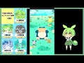 【睡眠リサーチ】＃232『ランクカンスト！トマトとオイルが足りない！』【ポケモンスリープ pokemon sleep】【無課金ゆっくり実況ずんだもん】