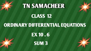 TN SAMACHEER || 12th STD MATHS  || ORDINARY DIFFERENTIAL EQUATIONS || EX 10.6 || SUM  3 ||