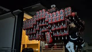 【HD高画質】東村 試験曳き だんじり 終了後 南河内だんじり祭 狭山神社 令和6年 2024年‎10月‎6日