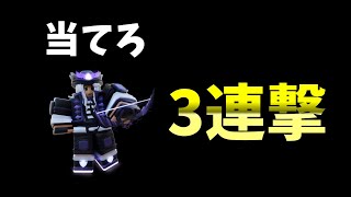 【ロブロックス　ベットウォーズ＃19】チート遠距離武器！？【#ゆっくり実況 】#roblox