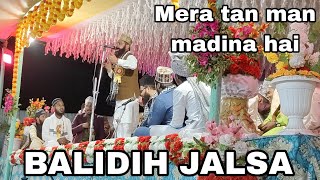 MERA TAN MAN MADINA HAI || JHUM UTHE SAARE ||BALIDIH JALSA (BOKARO) EVENT BY DJ ARSHAD SIJUA BOKARO