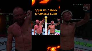 Матеуш Ребецки vs Мыктыбек Оролбай #ufc #mma #мма #abudhabi #ufc308 #shorts #юфс #рек