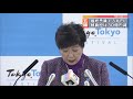 東京五輪パラ・最終予算1.3兆円　東京都負担は30億円減に