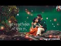 tui sudhu tui achis ai jibone status new whatsapp status sad status short status moodoff