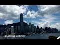 hong kong summer 香港的夏天，藍天白雲的維多利亞港