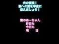 結婚15年目を越えたら妻への愛が加速した。夫に愛される秘訣！ 言霊 妻 嫁 ひとめぼれ 嫁との日常 妻が綺麗過ぎる 結婚18年目