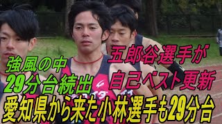 シーズンイン前の10000ｍ変化走トレーニング