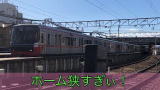 【迷駅巡り第4回】狭すぎる！？名鉄西枇杷島駅