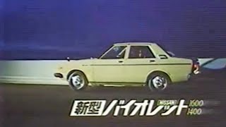 1978 NISSAN VIOLET