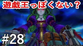 【ドラクエ11】実況 #28 メルトアのデコピンが強すぎるw