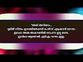 കട്ട കലിപ്പത്തിയോടൊപ്പം ഒരു ബാംഗ്ലൂർ ബസ് യാത്ര