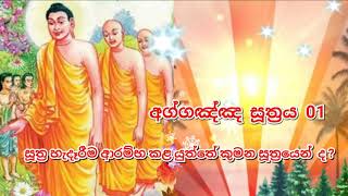 සූත්‍ර ,විනය ,අභිධර්මය ,අපේ පහසුවට ඕනම තැනකින් ඉගනීම ආරම්භ කළ හැකි ද ?