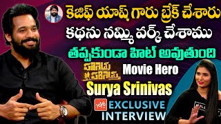 Parigethu Parigethu Movie Hero Surya Srinivas Exclusive Interview | Amrutha | It's Show Time |YOYOTV
