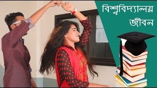Funny University Life Of Students | Expectation Vs Reality | Prank King Entertainment