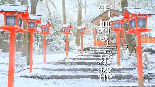 Winter Wonderland in Kyoto: Must-See 28 Snow Scenes