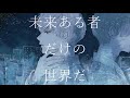 0 00 香椎モイミ feat. 初音ミク