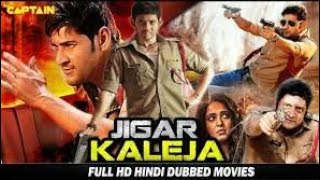 Mahesh Babu jigar kaleja New Blockbuster Released South HD Movie 2022 In Hindi Action