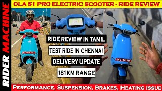 ola Electric Test Drive in Chennai | OLA S1 Pro Ride Review | தமிழ் | Rider Machine