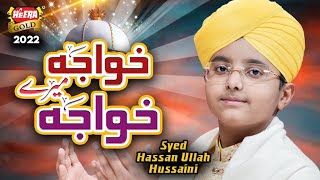 Syed Hassan Ullah Hussaini || Khwaja Mere Khwaja || New Manqabat 2022 || Official Video | Heera Gold