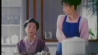 ナショナルジャー炊飯器『露しらず』 CM 【三田佳子・菅井きん】 1989/10