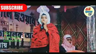 Farina Khatun new ghazal Gojal bangla gojol Islamic gojal 2022 ||