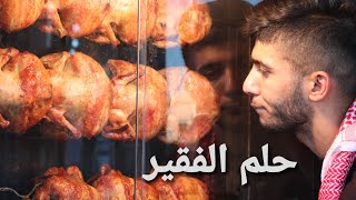 فلم كردي مؤلم العامل و الفروج واقع في كوباني @Ali_Kobani