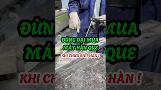 Đừng dại mua máy hàn que khi chưa biết hàn! #anhnamcokhi #hanmig #thohan #migkhongdungkhi #shorts