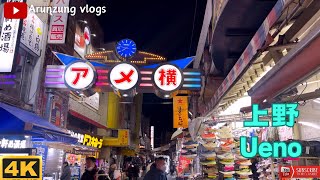 Ueno night in Tokyo | アメ横商街を散歩、上野、東京〜