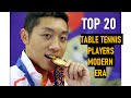 Top 20 Table Tennis players - Modern era - From 20th to 11th