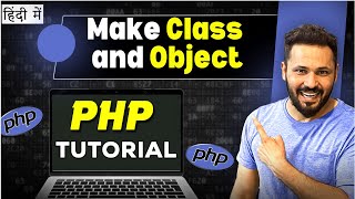 PHP OOPs tutorial in Hindi # Make Class and Objects | Example