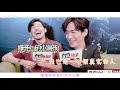 en kr sub 【朱一龙 zhu yilong 白宇 bai yu】你们不懂我同时拥有两个沙雕爱豆的快落