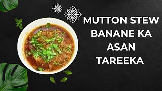 Easy Mutton Stew Recipe मटन स्टू रेसिपी #food #easy #cooking #mutton @Easy Cooking with Umra