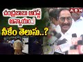 చంద్రబాబు అరెస్ట్ అన్యాయం..! నీకేం తెలుసు..? ABN Reporter VS Ponnavolu Sudhakar | ABN Telugu