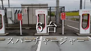 中年太りの日常＃古墳#石室#テスラ充電器！