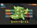 황금 9호선 2분거리 마곡 직주근접 초역세권 1900만원 소액투자 준공완료