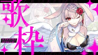 輕鬆點唱三字歌回! #35  歌枠配信!【天使Vtuber小雪Yukichan】#台灣Vtuber #vtuber