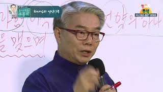 찾아가는 부흥회 232회