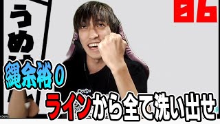 【おさかなじんろう】視点更新が鍵となる盤面