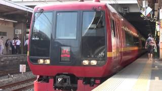 253系1000番台　特急日光　大宮発車