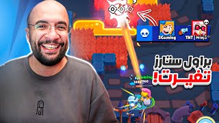 براول ستارز : هذي اغرب لعبة في اليوتيوب !!  | Brawl Stars