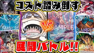 【決勝】モリア３連打で鬼のリソース確保！手札補充でドフラの小パン連打を守りきれ！『青ドフラミンゴ vs 紫黒ルフィ』【ワンピースカード/竜のしっぽ】