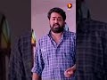 എന്റെ ആന്നിയെ ഞാൻ കൊന്നിട്ടില്ല nirnayam mohanlal