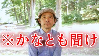 金澤朋子が火曜日に突然、芸能界引退を発表！　ずっとお預けだった鈴木愛理のポスターをもらったから説にMUTEKIのおじさん達が迫る