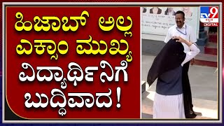 SSLC Exam: ಮನೆಗೆ ವಾಪಸ್​ ಆಗಿದ್ದ ವಿದ್ಯಾರ್ಥಿನಿಯನ್ನ ಕರೆತಂದ ಪೋಷಕರು | TV9Kannada