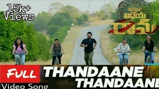 #ThandaaneThandaane Full Video Song | Ramcharan , KairaAdvani |Boyapati | #VVR