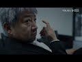 multisub【新生 regeneration】ep01 井柏然一人分饰五角，神秘葬礼揭开亿万骗局 井柏然 周依然 王砚辉 黄觉 爱情 悬疑 优酷 youku