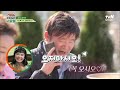 계인이가 너 보고 싶대~ 이숙♥이계인 전원일기 러브라인에 진심인 사람들.mp4 highlight