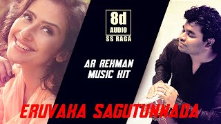 Eruvaka Sagutunnada| Oke Okkadu|AR Rahaman Hits | Arjun |Manisha Koirala| | SS Raga | 8D Audio