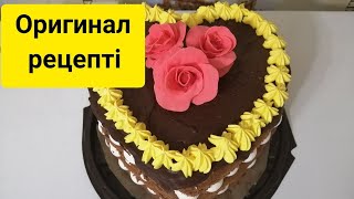 Табысқа жеткізетін Вупи пай торты.😍😍😍Қазақша рецепт. Мастер классқа қатыспай ақ табысқа жет!!