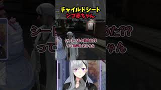 チャイルドシート赤ちゃんンゴ【にじGTA/樋口楓/周央サンゴ/にじさんじ切り抜き】